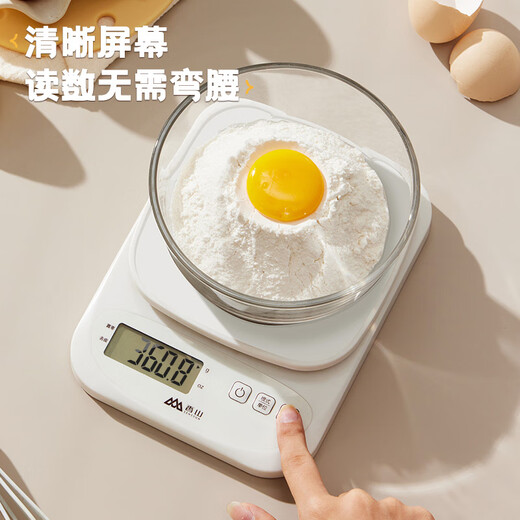 Xiangshan electronic scale household kitchen scale baking gram scale small high-precision weighing gram weight scale food scale battery model