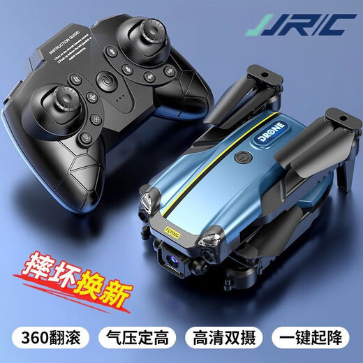 JJRC UAV pour enfants HD Photographie aérienne Hauteur fixe Hover Avion télécommandé Jouet d'école primaire Quadcopter Elf HD Double caméra Décollage et atterrissage à un bouton + 360 Rouleau Cyan Bleu 3 Batteries Boîte de rangement + Tutoriel Deluxe Edition