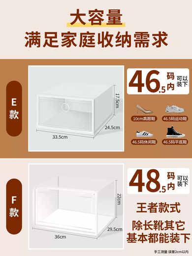 Fantasy Thickened Shoe Box Storage Box Transparent Folding Storage Box Plastic Sneaker Rack Shoe Cabinet Drawer-type Space-Saving Artifact B Style - Hot Selling Recommendation 46.5 Size White Transparent Buy 8 Style B - Hot Selling Recommendation 46.5 Size White Transparent Buy 8