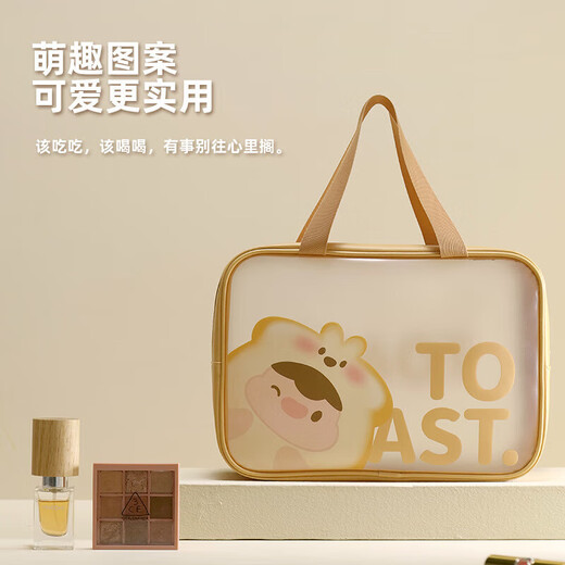 Toiletries bag waterproof portable transparent new cosmetic bag wet and dry separation bath bag swimming storage bag women travel yellow large thickened cartoon cute portable toiletry bag