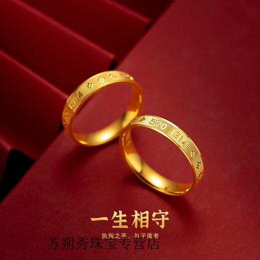 Lihu Lao Phoenix 18 gold ring men and women ring anti-gold closed number couple 520 long-lasting closed number 6