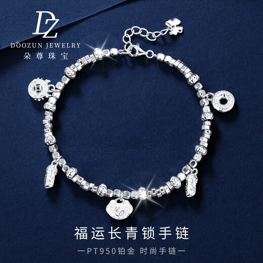 Duozun pt950 genuine platinum bracelet for women platinum good luck evergreen lock coiled bracelet new Chinese Valentine's Day gift for girlfriend 16.41g/length 16-19cm adjustable