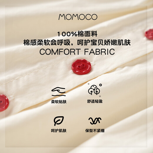 Mami Maca (MOMOCO) children's clothing boys' shirts 2025 autumn infant and toddler cute embroidered shirts 001 beige 90