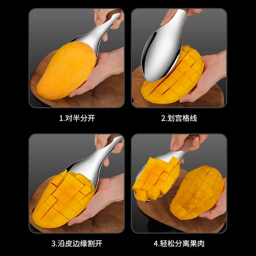 Yusenyi mango special knife 304 stainless steel mango cutter artifact watermelon avocado fruit divider mango dicer 304 stainless steel mango cutter
