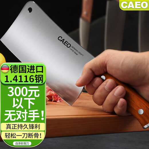 Kayue German molybdenum vanadium steel bone chopping knife steel knife German chef kitchen Damascus household bone chopping knife kitchen knife