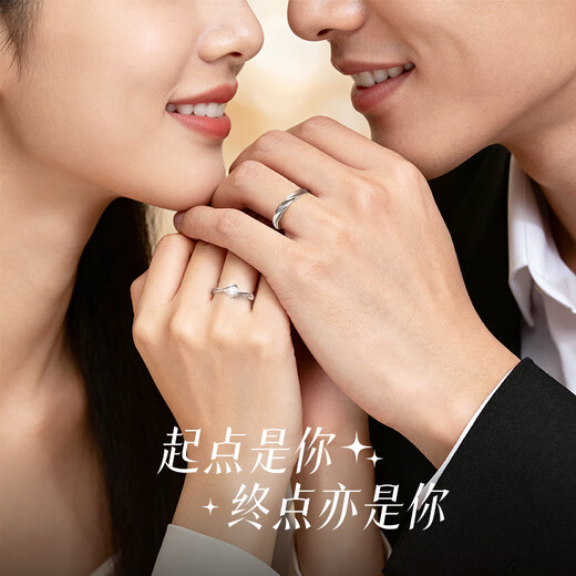 China Gold (CHINA GOLD) Platinum Rings for Men and Women, Diamond Platinum Couple Rings, Gifts for Girlfriends and Wife’s Birthdays, Proposal Gifts, Platinum Intertwined Love Couple Rings