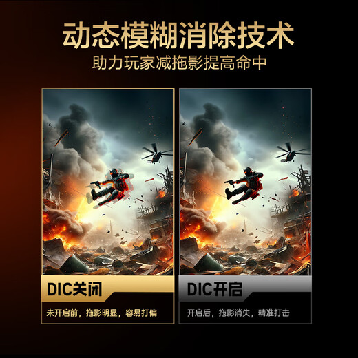 HKC 27英寸2K高清235Hz FastIPS屏10bit硬件低蓝光HDR400电竞三角洲1ms游戏旋转升降显示器 战舰S7