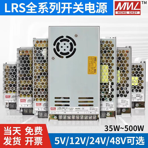 YOUDUN(YOUDUN)MNTL LRS Open LRS-400W-24V
