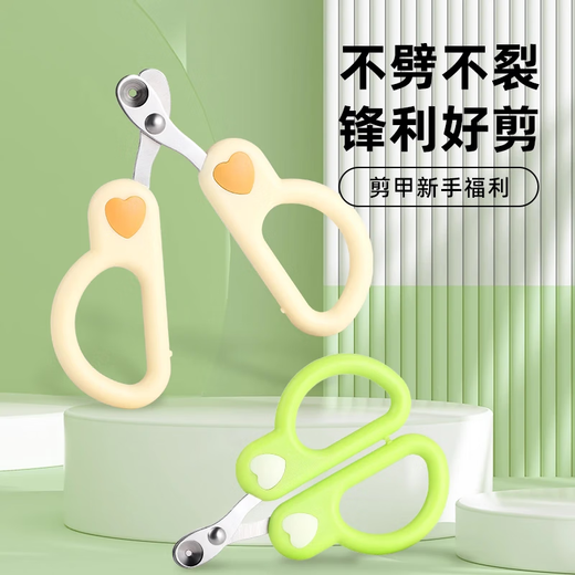 Special nail scissors for cats, small blind scissors, cat nail scissors, good pet nail clippers, nail clippers for cats, pet nail scissors-2mm-milk yellow