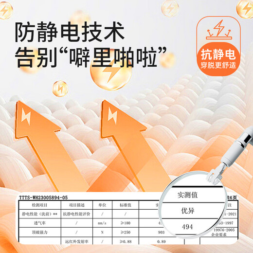 Catman Modal Qiuku Men's Technology Heating Warm Pants Mingwei De Velvet Single Pants Men's Line Pants Underpants Tungsten Black 2XL