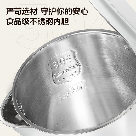 Midea electric kettle household kettle 2 liters large capacity 304 stainless steel 0 coating price guarantee 11.11 1800W rapid heating double layer anti-scald MK-SH20M320