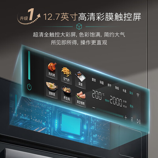 SIEMENS Michelin-level vacuum cooking five-in-one colorful steaming and baking all-in-one machine 58L smart cube air frying embedded steaming oven for baking bagels CS7J5DHG8W