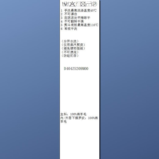 Sancai 2025 new winter sweater contrasting color lapel long-sleeved pullover sweater S