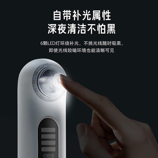 OENUXCRA Blackhead Absorbing Instrument for Men and Women, Blackhead Absorbing Instrument, Blackhead Absorbing Instrument, Acne Pore Cleaning Instrument, Facial Acne Absorbing Beauty Instrument, Pore Vacuum Cleaner on Fingertips