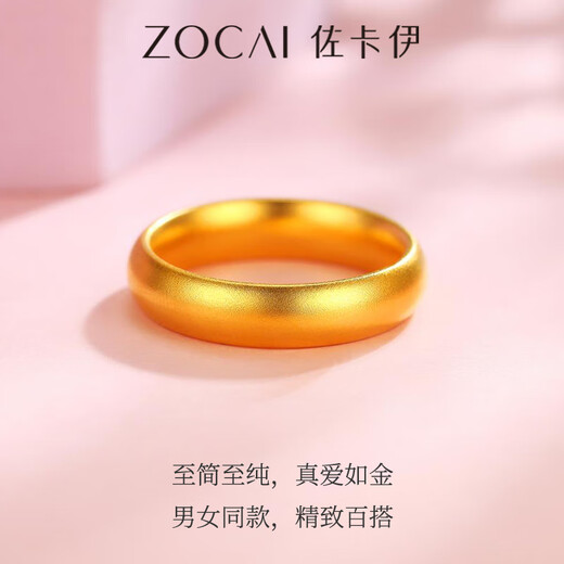 Zokai gold ring pure gold 999 ancient method ring ring couple ring wedding ring three gold gift to girlfriend birthday gift