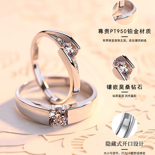 Chow Tai Fook platinum couple ring pt950 platinum engagement diamond engagement ring Valentine's Day gift for girlfriend - Eternal love ring