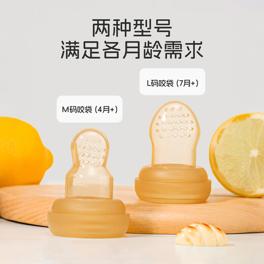 Dr. Ma's Bite Bag, a fruit-eating tool for babies, Bite-leaf Baby Soothing Teether, pushable fruit and vegetable food supplement, M+L size+storage box, 2 packs