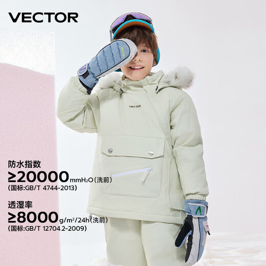 Vector's new product Playco extension children's ski clothing waterproof and warm 3L medium and large children's snowboard and double board ski clothing winter new snow rock sand white overalls_ same style for boys and girls 120