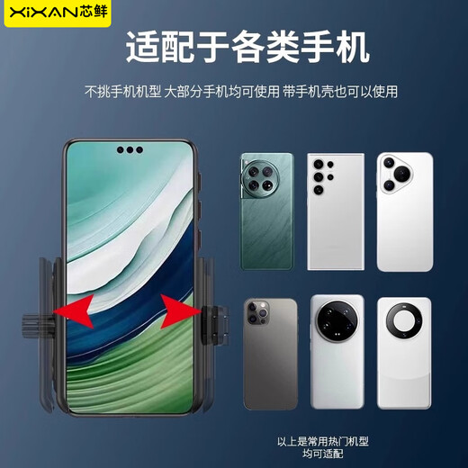 Xinxian PH106 instant detachable wrist phone holder, upgraded 360-degree rotating anchor arm and wrist dual-purpose breathable sweat-absorbent running and cycling fitness outdoor live broadcast artifact, two-in-one wrist strap + arm strap