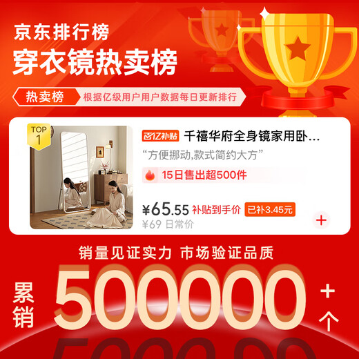 千禧华府全身镜穿衣镜落地镜子挂门服装店试衣防爆壁挂镜一体简约白40*150