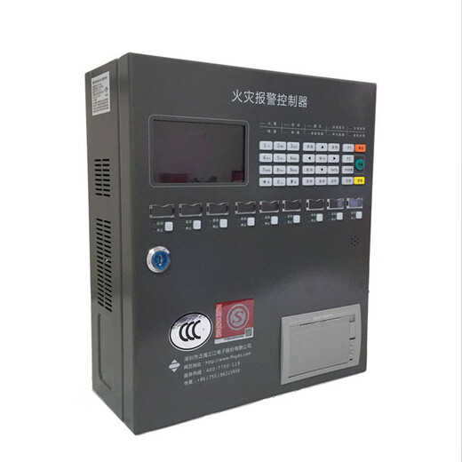 JB-QBL-MN/210 fire alarm controller Panhai Sanjiang fire alarm controller wall-mounted small host 200 points