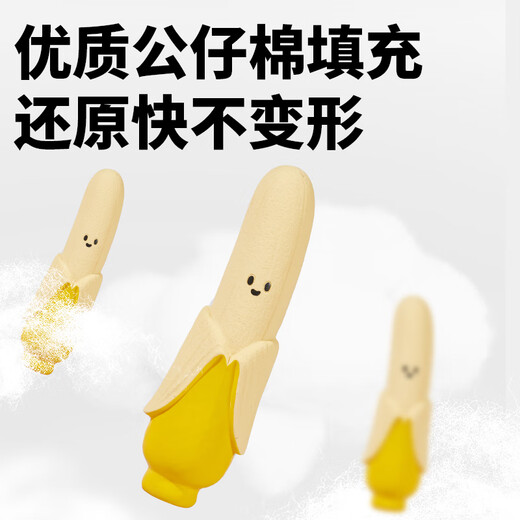 EETOYS Banana Dog Toy Latex Fruit Peel Half Series Interactive Playing Sound Relief Solitary Dog Toy