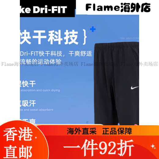耐克（NIKE）男士春夏运动套装 跑步训练时尚防风衣夹克外套宽松 Dri-Fit款薄立领外套+直筒裤 XL/180