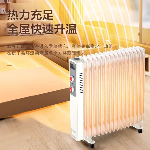 Household heater bedroom mother and baby electric heater silent energy-saving stove large area 17 pieces of oil tin white 9 pieces upgraded model widened and thickened