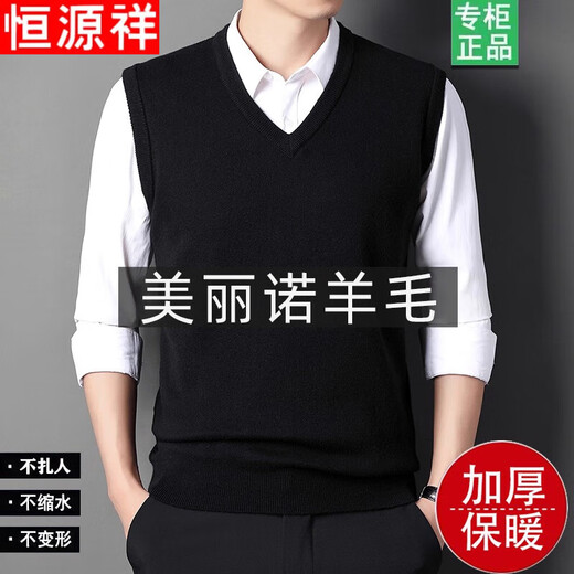 Hengyuanxiang Pure Wool Sweater Men's Vest Men's Autumn and Winter V-neck Thick Knitted Waistcoat Vest Sweater Men Black XL