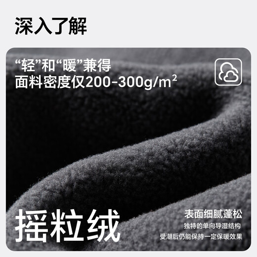 MISSION UV polar fleece small scarf for men in autumn and winter, men's warm neck scarf for boys, winter outdoor lightweight neck protection short scarf