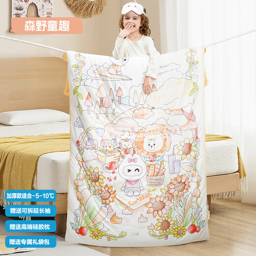Kaban Gina's same style children's anti-kick quilt winter thickened warm silk wool constant temperature sleeping bag yellow 75*140