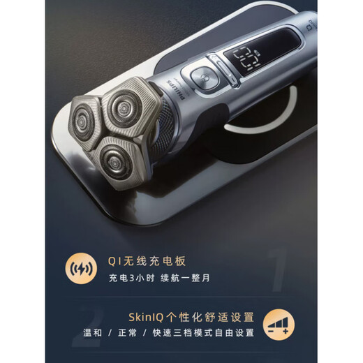 Philips (Philips) Razor SP9871 Razor eléctrico para hombres SP9886 Cargo de alambre inalámbrico Carga inteligente SP9871 Caja de regalo importada/de fauna [Show pedidos y limpie
