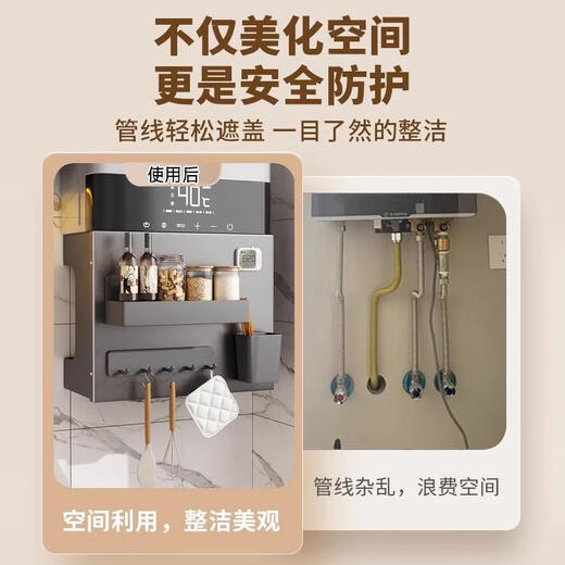 Z&W German gas water heater shielding cover kitchen pipe ugly hole plate decoration table box wall-mounted stove storage rack a gray holeless magnetic suction length 45 height 30 depth 17 (free