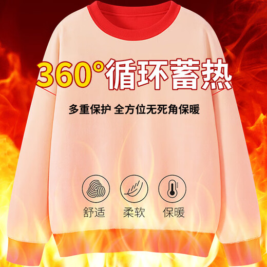 Piggy Banner (PEPCO) boys' sweatshirt winter new trendy cool warm pullover children's velvet versatile round neck velvet warm two-piece 07 170 Recommended weight 100-115Jin Jin is equal to 0.5 kg