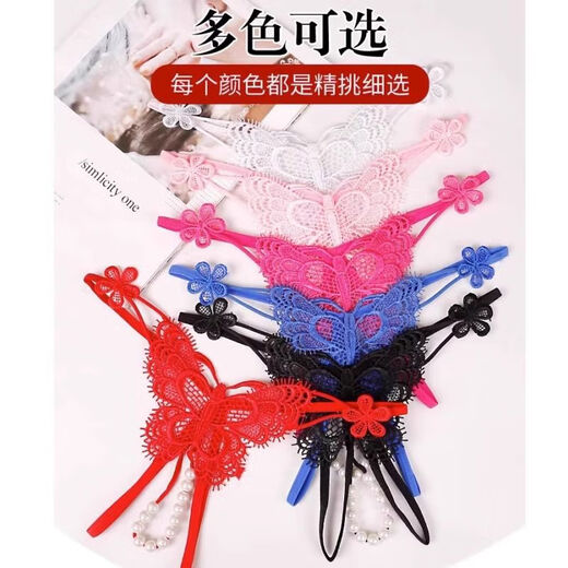 Sexy sexy vaginal beads women's lace thong transparent sm can be pearl massage open crotch white confidential delivery E67 160XL160200Jin Jin equal to 0.5 kg can be worn