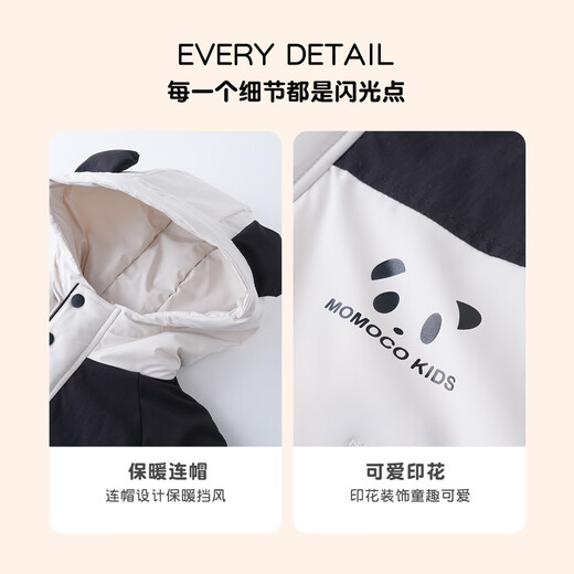 Mami Maka (MOMOCO) children's coat winter thick velvet boys hooded trendy panda cotton coat black 130