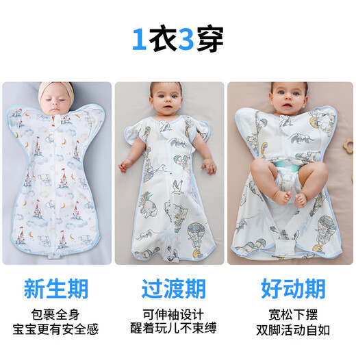 Racon newborn baby surrender-style anti-jump sleeping bag spring and autumn baby artifact all-season pure cotton anti-kick quilt Sky Castle-65*28cm recommended 60-70cm 10-18Jin Jin equals 0.5 kg baby