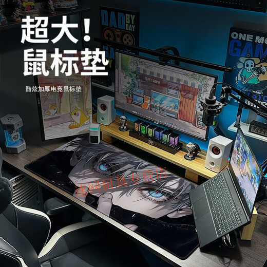 Yixiang Huatai Zauber zurück zum Battle Mouse Pad Big Anime Computer Keyboard Pad Wuzhaowu E-Sporttisch-Pad Jungen Home Maus-Pad Cool JH-687 [Lock Edge Anti-Slip-Waschbar] Nr. 4mm600x300mmmm