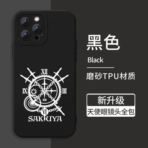 优选东方project手机保护壳幻想乡苹果16华为mate60博丽灵梦iPhon KYA15686-磨砂天使眼-黑色 其它型号联系客服备注
