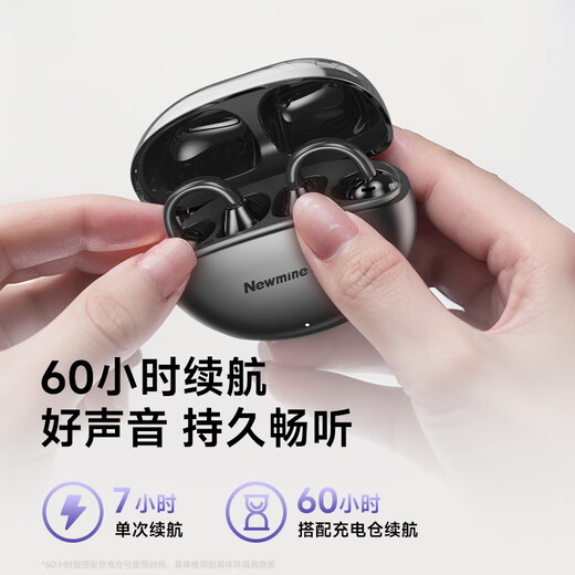 Newmine's top-of-the-line 2026 new Bluetooth headset clip-on bone conduction concept, comfortable, high-quality, wireless noise reduction, sports ear clip, open type, large battery, long battery life gift, champagne gold, Dolby panoramic surround, cloud-sense wearing, ENC noise reduction