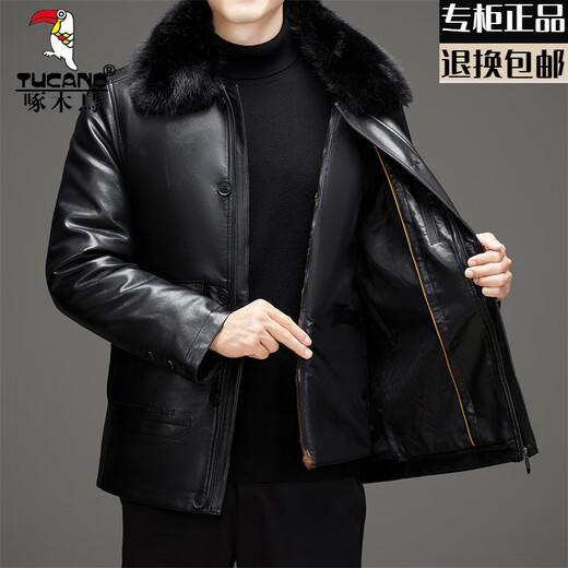 Woodpecker (TUCANO) removable inner liner, plus velvet and thickened dad's clothing with fur collar, leather cotton jacket for middle-aged and elderly people in autumn and winter, black XL (recommended 130-145 Jin Jin equals within 0.5 kg)
