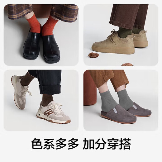Chaussettes pour hommes Youkeshu 10a chaussettes moyennes antibactériennes quatre saisons coton pur-absorbant et chaussettes sportives anti-odor