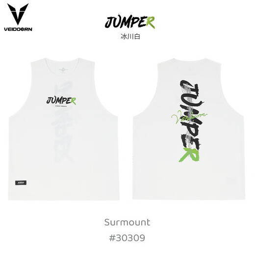 VEIDOORN vest surpass shooting suit T-shirt men's American summer breathable basketball training sports running sleeveless round neck vest V Glacier White XL
