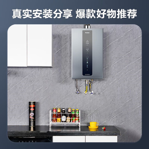 Haier K series KL3PRO 16 liter gas water heater natural gas household water servo constant temperature suitable for one kitchen and two bathrooms 15% national subsidy for door-to-door installation