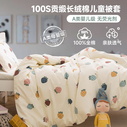 Fengxi 100-count pure cotton children's quilt cover single piece 1.2m 1.5m bed cotton cartoon baby kindergarten quilt cover Rocket long-staple cotton soft and breathable 100-count cotton children's quilt cover 60cm*120cm