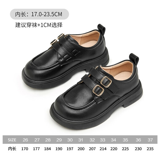 Red Dragonfly Children's Shoes Spring and Summer New Girls Cotton Shoes Princess Shoes Soft Sole Girls Prep Loafers Girls Baby Children's Leather Shoes Black (Single Liner) 29