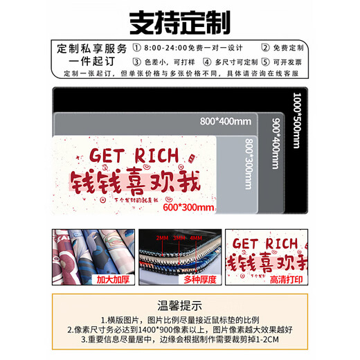 Original ancient style text mouse pad super large wrist guard simple computer desk desktop pad custom learning desk mat 16856 rich and free 600x300mm x 2mm
