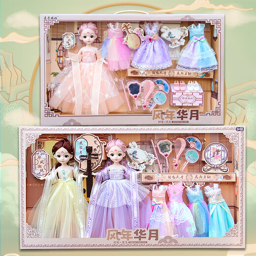 Bandi Meng Kinderspielzeug Mädchen Geburtstag Geschenk Dressing Doll Simulierte Puppe Prinzessin Puppe 3-6 Jahre altes Spielhaus [60 cm Geschenkbox] National Trendy Ancient Style Dressing Doll-1 Baby 4 Kleidung