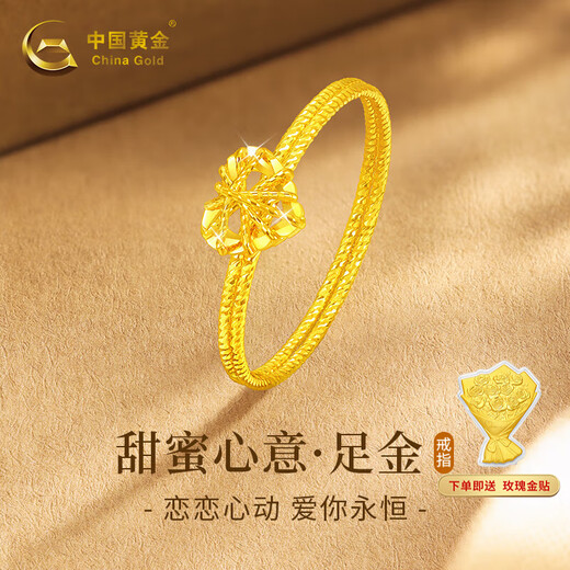 Chinese gold gold ring women's love pure gold ring solid gold ring Christmas Eve Christmas gift birthday gift for girlfriend and wife shop hot sale pure gold ring #12 + pink lover gift box