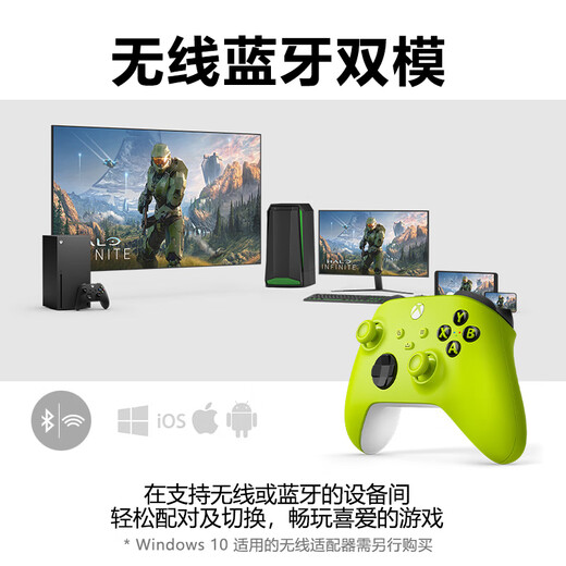 Microsoft (Microsoft) Xbox Wireless Gamepad Wireless Controller Electric Yellow Bluetooth Adapter Xbox/PC/Tablet/Mobile Phone Steam Promotion Black Myth Wukong Song of Silk